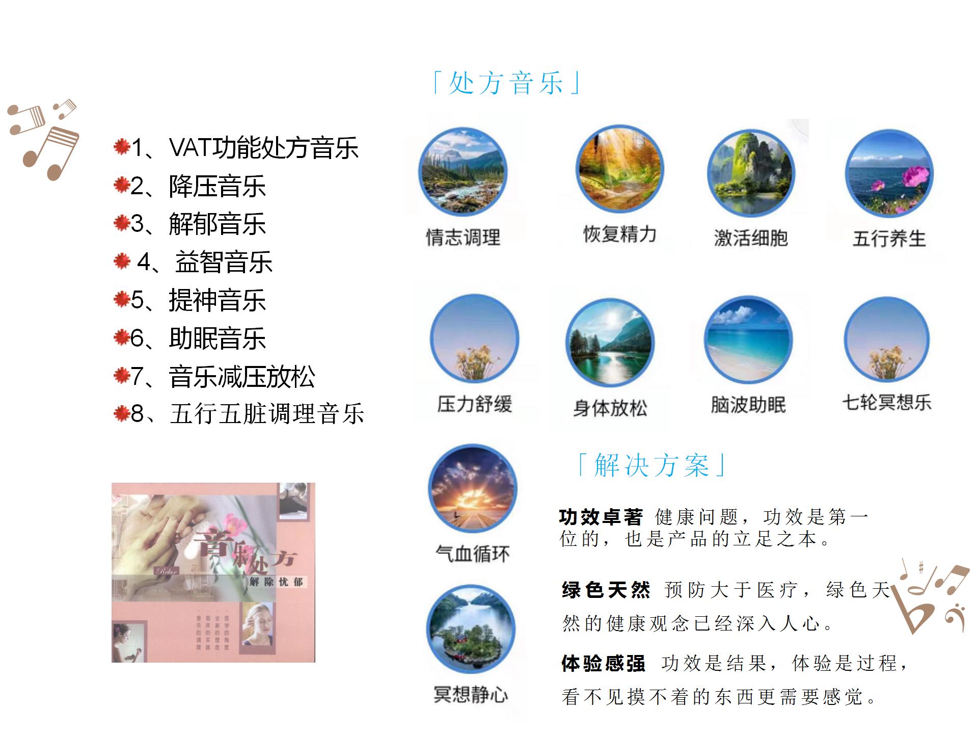 被殺死的睡眠自由，音樂能拯救回來？