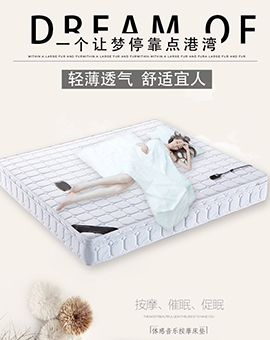 改善睡眠，按摩、催眠、促眠解決你的睡眠問(wèn)題