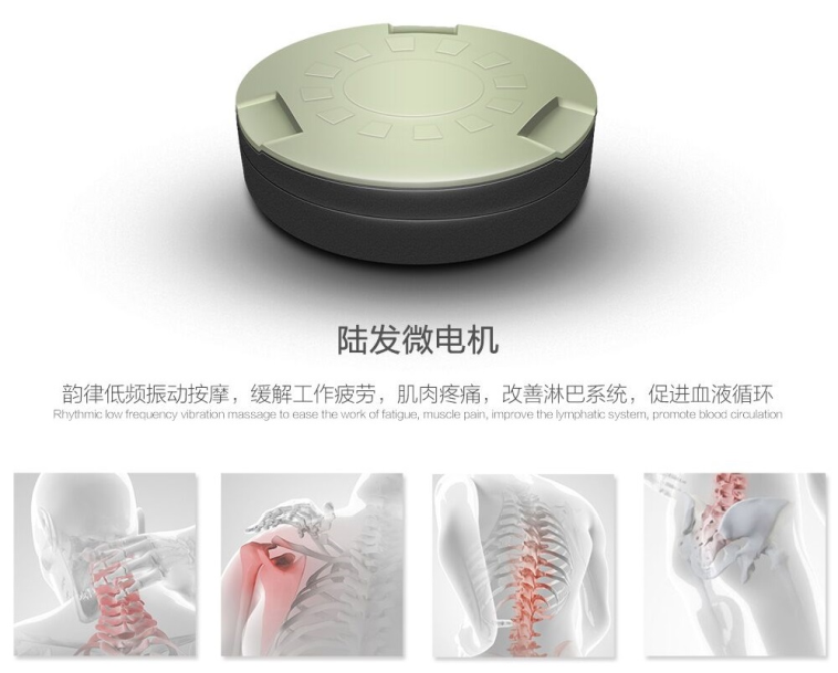 陸發(fā)微電機體感音樂震動器