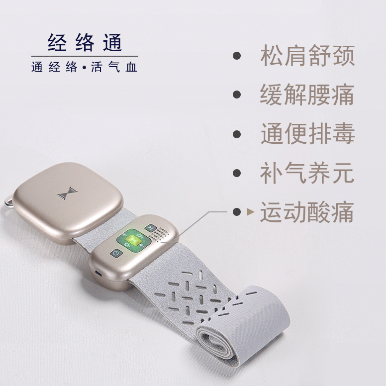 經(jīng)絡(luò)通音樂(lè)諧振保健儀