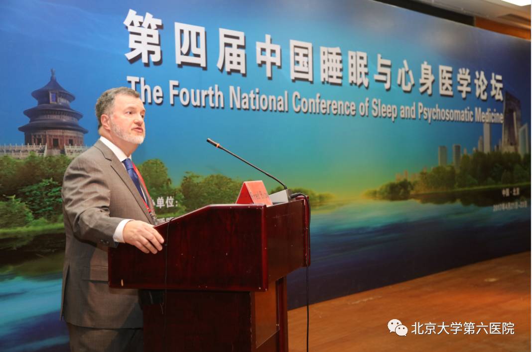 心身醫(yī)學(xué)學(xué)科建設(shè)的過去、現(xiàn)狀與展望（2020-2030）