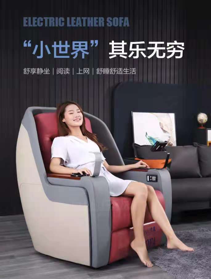 體感音樂按摩與傳統(tǒng)馬達按摩的對比