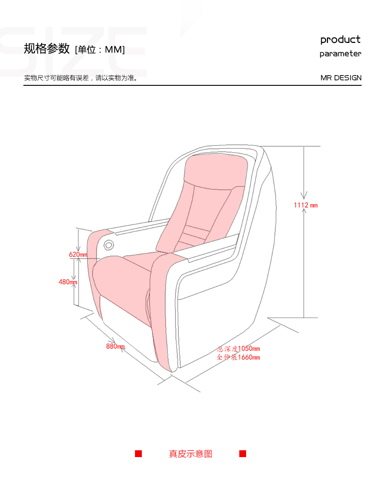 深度好睡眠，快速充滿電私人頭等太空艙音樂放松沙發(fā)
