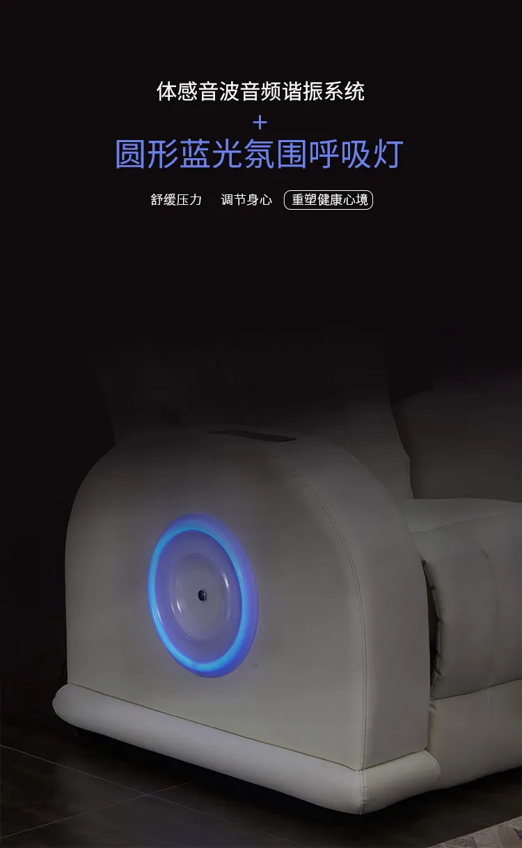 產(chǎn)品推介-頭罩款體感音樂減壓放松艙